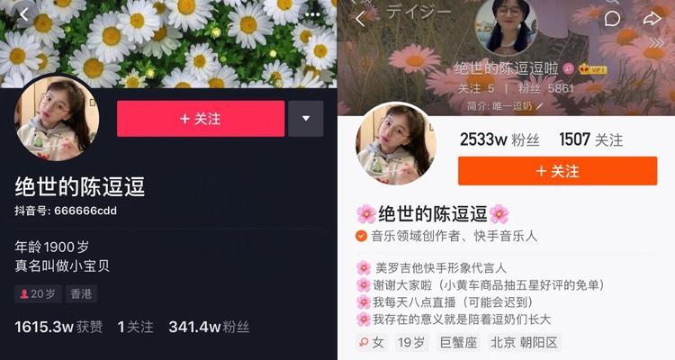 快手小店个体户与个人区别（如何选择合适的注册方式）