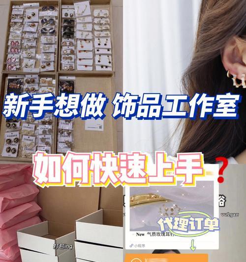 快手小店关联主体违规规则大揭秘（保障消费者权益）