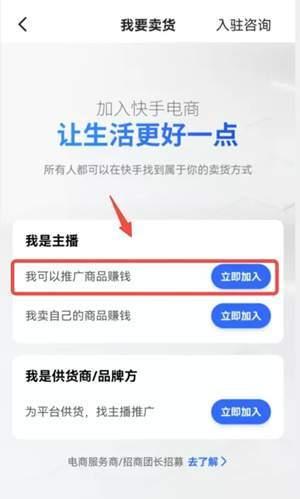 快手小店和小黄车的区别（解析两者的商业模式和运营特点）