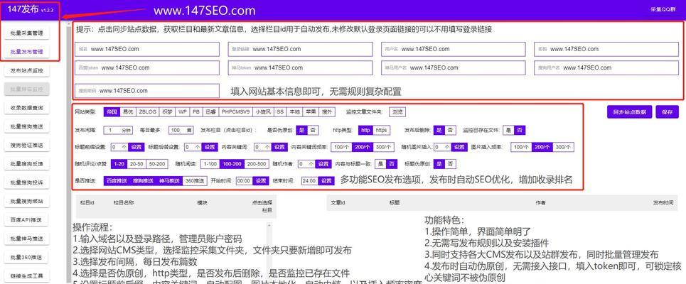 影视网站优化技巧（如何让你的影视网站更具吸引力）