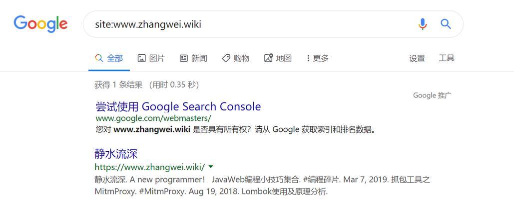 Google的影响及未来发展趋势（从搜索引擎到AI）