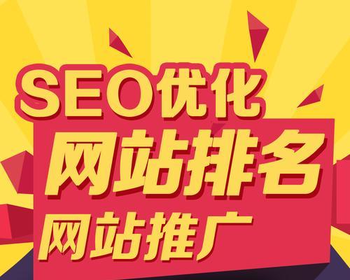 影响百度SEO排名的基本因素与优化方法