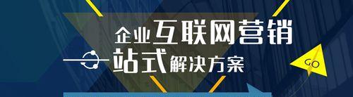 影响网站排名的链接因素（从主题）