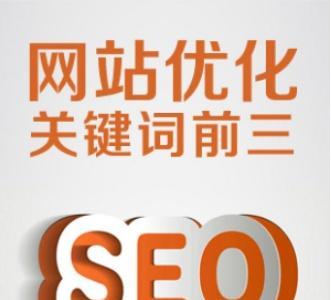 利用404页面优化企业网站SEO（如何利用404页面增加搜索引擎流量）