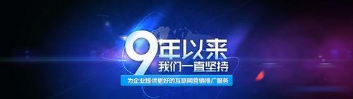 优化对于网站建设的重要性（探究优化在网站建设中的作用及意义）