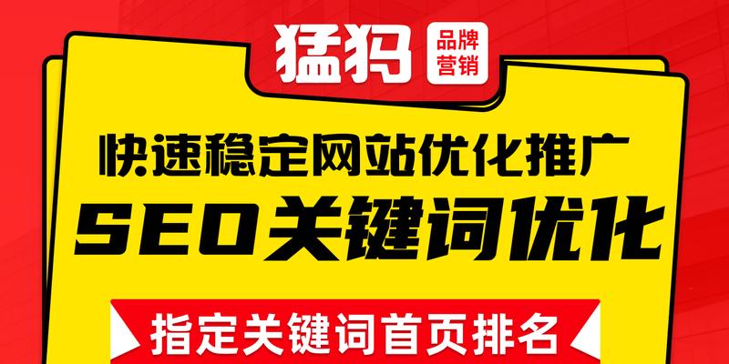 优质内容提升网站权重的探究（如何通过优质内容提高网站权重）