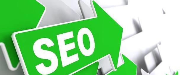 运用反向链接优化SEO（从构建链接到优化搜索引擎排名）