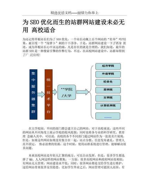 让网站设计充满情感的简单方法（打造情感化的网站体验）