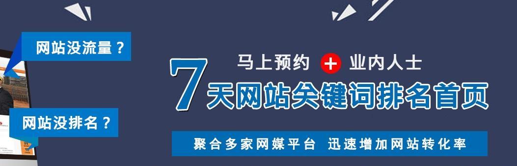 网站优化中建站的细节注意事项（从域名）