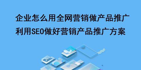 SEO+自媒体（实用技巧）