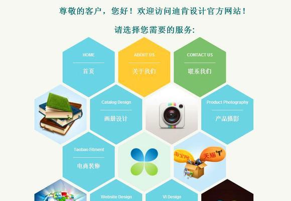 营销型网站的建设方法（实现网站商业价值的关键步骤与技巧）