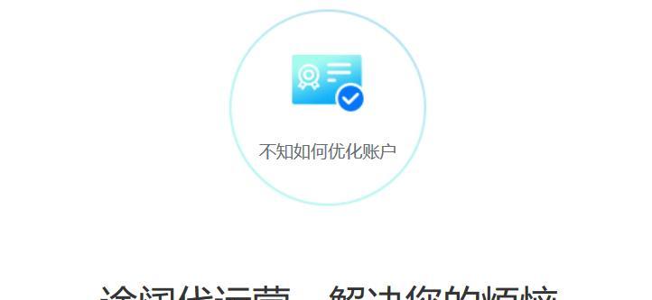 SEO效果慢（从网站内容、优化技巧到外部因素）