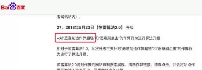 如何判断SEO是否使用快排算法（从几个方面进行分析）