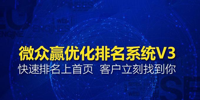 内链如何提升网站排名（一步步教你如何通过内链优化网站排名）