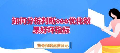 如何通过增加收录量提升网站排名（学习提高你的SEO技能）