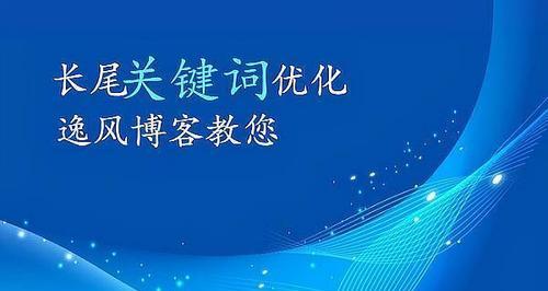 长尾挖掘指南（教你如何用工具挖掘出高质量长尾）