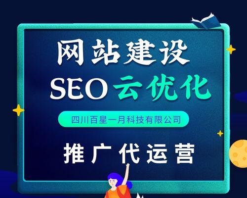 为什么要做SEO代运营（SEO代运营的好处和必要性）