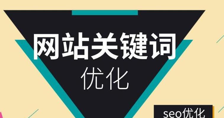 如何提高网站收录率（从优化内容到建立外部链接）