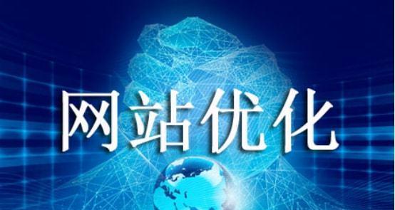 如何提高网站优化效率（15个简单易行的方法）