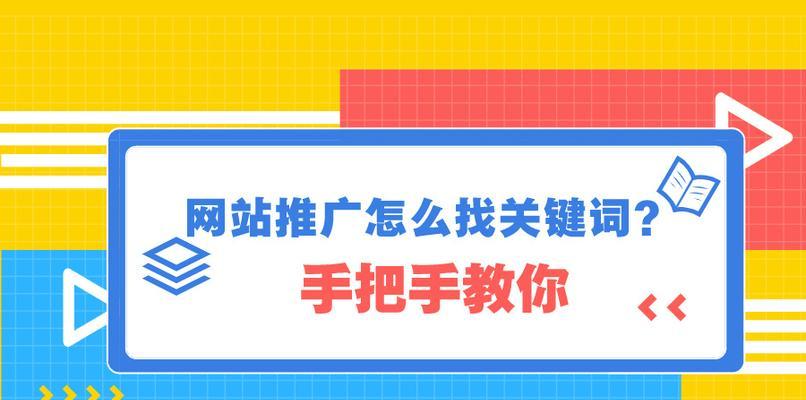 网站改版的好处（为什么需要不断更新和优化网站）