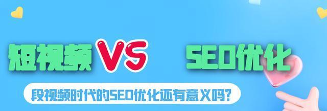 网站301跳转的必要性（从SEO和用户体验两方面解析网站进行301跳转的重要性）