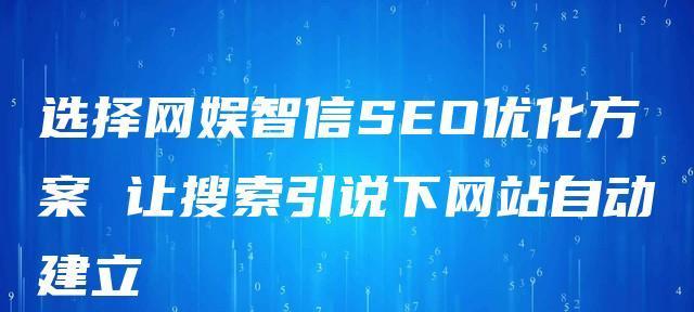 网站不被收录的原因（探讨网站被忽略的问题以及解决方案）