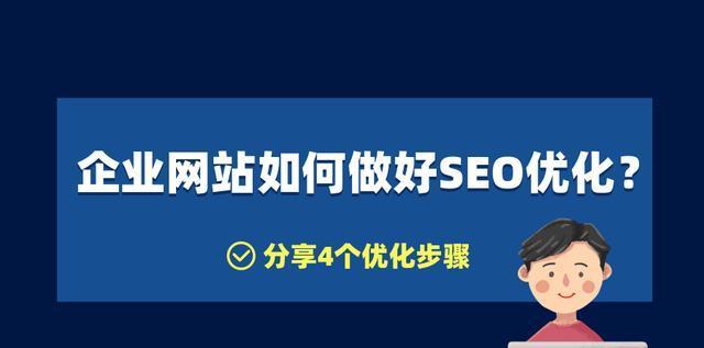 为什么我的网站不被搜索引擎收录（您需要知道的10个原因）