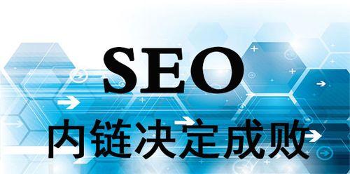 SEO教你降低网站跳出率（15个方法让访客停留更久）