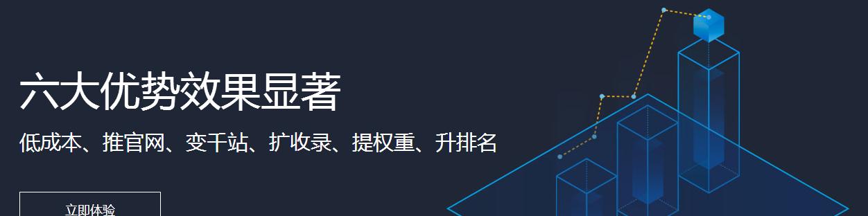 如何快速优化排名（提高网站排名效率的7个技巧）