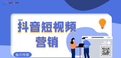 打造高效抖音订单计划表，让你的生意更火爆（从制定计划到执行）