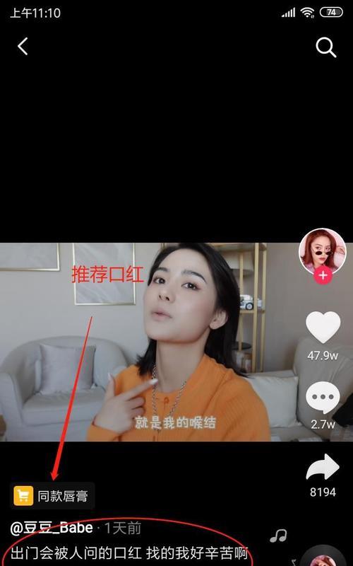 为什么我不能在抖音上观看视频（探索抖音短视频的常见问题及解决方法）