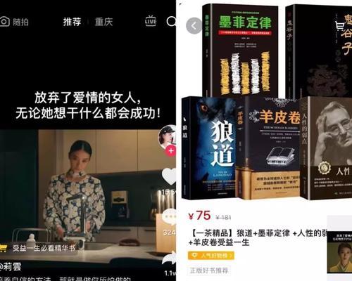 揭露抖音发布卫生巾护垫类商品违规宣传的真相