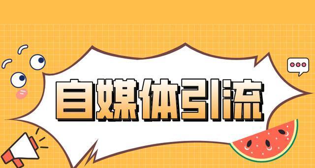 10天内让你的抖音粉丝团升10级，试试这些超实用的方法吧（10天内让你的抖音粉丝团升10级）