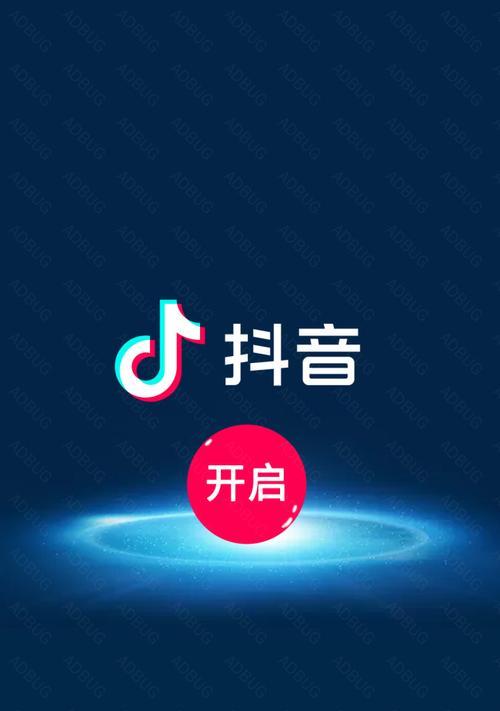 抖音封号怎么快速解除（教你简单有效地解封抖音账号）