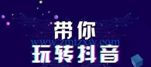 抖音广告推广，靠谱吗（从策略）