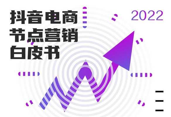 如何判断抖音号浏览量是否正常（探讨抖音号浏览量的标准和判断方法）