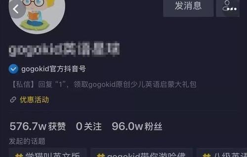 抖音互粉好不好（了解抖音互粉的15个必要事项）