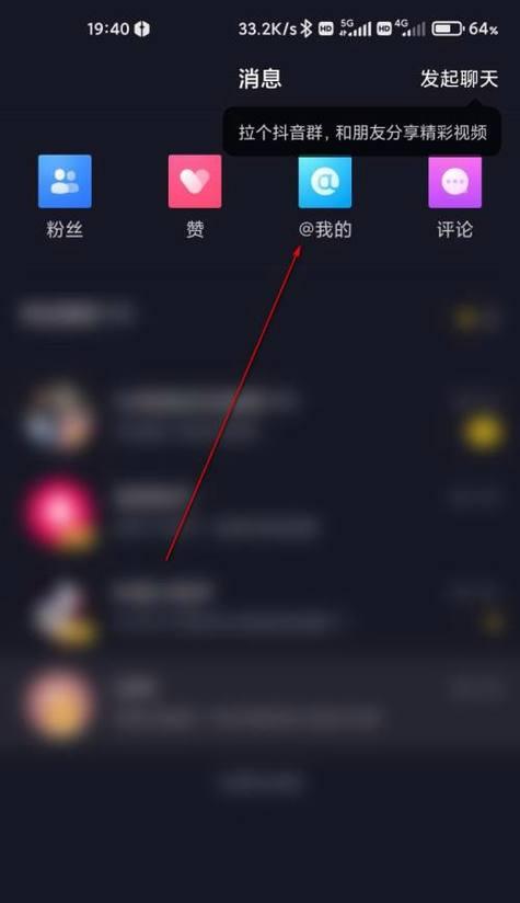 抖音极速版是什么（了解抖音极速版的特点、使用和优势）