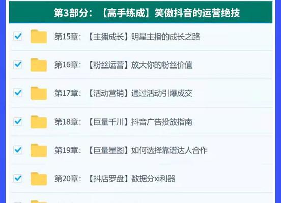 领取抖音免费人气票教程（免费获取抖音人气票）