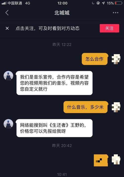 揭秘抖音任务中心现金奖励真相（抖音任务中心现金奖励是否靠谱）