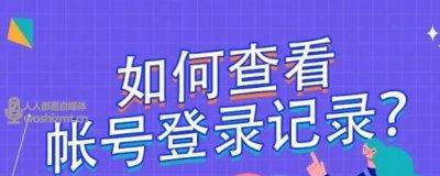 抖音商家违约不发货三倍赔偿投诉攻略（如何有效维护自己的消费权益）