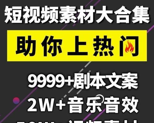 揭秘抖音上热门“30元管多久”套路（从实际出发）