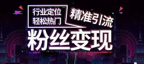 如何打造抖音生活号带货号（15个段落详解怎样养成一个好的带货号）