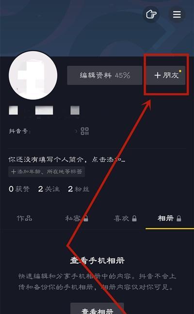 抖音提现可以提到微信吗（详解抖音提现到微信的具体操作流程及注意事项）