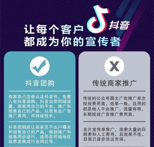 如何删除不良抖音团购评价（教你轻松删除不良评价）