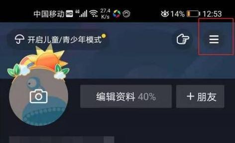 抖音退款流程指南（如何删除退款记录）