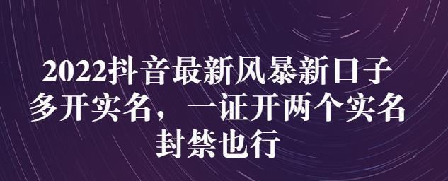 抖音橱窗开通遭遇违规困扰，解决方法一网打尽（如何解决抖音橱窗开通遇到的违规问题）