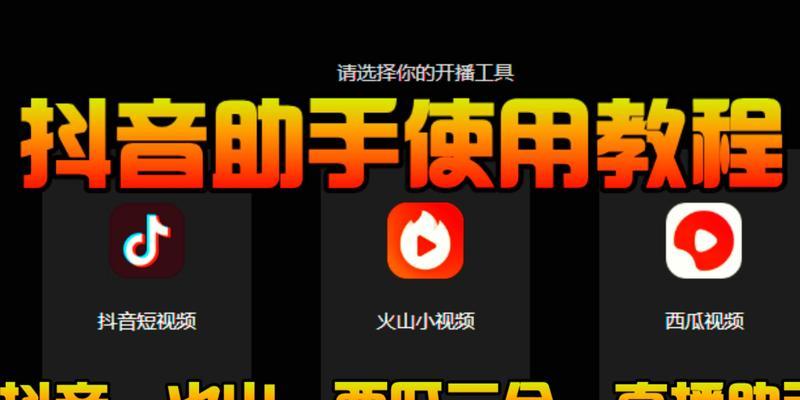 如何高效完成抖音西瓜视频推广任务（抖音推广）