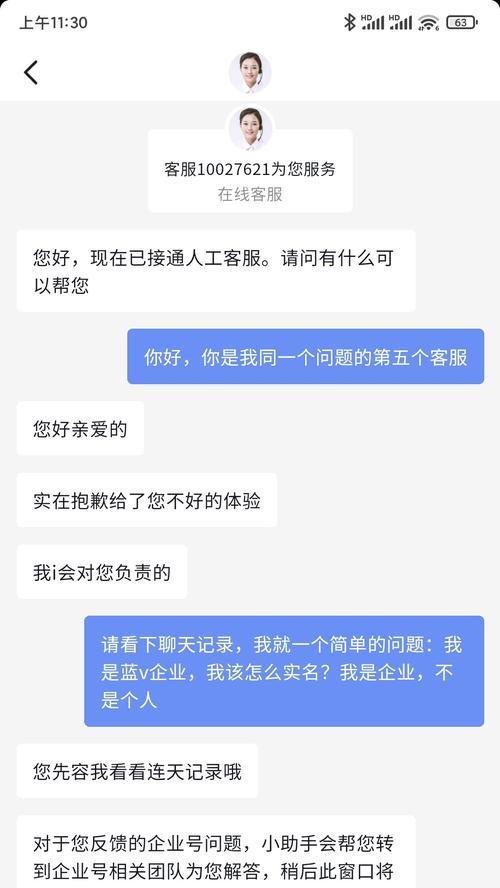 抖音小店客服违禁词大揭秘（避免出现违规言论）