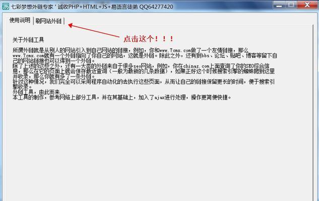 百度已经收录的外链为什么会被删？——深入解析外链删减原因